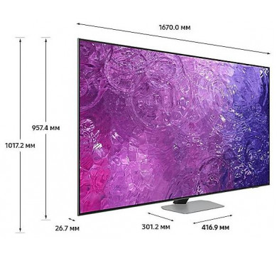 Телевизор QLED Samsung QE75QN90CAU