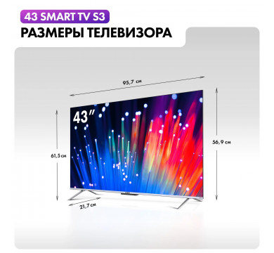 Телевизор Haier 43 Smart TV S3