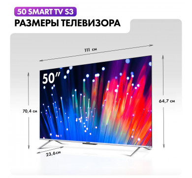 Телевизор Haier 50 Smart TV S3