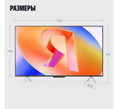 Телевизор Яндекс ТВ Станция Про с Алисой, 55" 4K UHD YNDX-00101 Телевизор Яндекс ТВ Станция Про с Алисой, 55" 4K UHD YNDX-00101