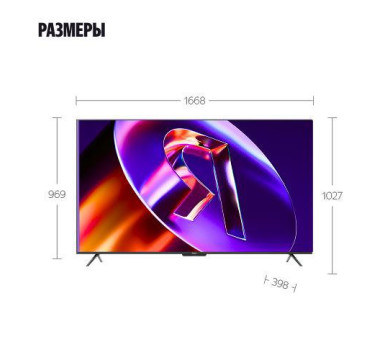Телевизор Яндекс ТВ Станция Про MiniLED с Алисой, 75“, 4K UHD YNDX-00105 Телевизор Яндекс ТВ Станция Про MiniLED с Алисой, 75“, 4K UHD YNDX-00105
