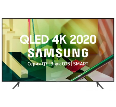 Телевизор QLED Samsung QE55Q70TAU
