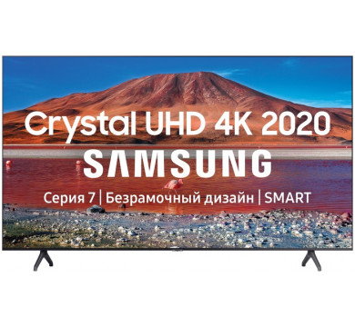 Телевизор Samsung UE43TU7100U