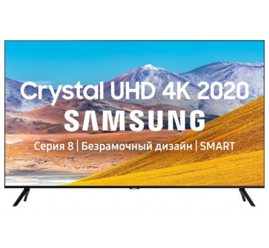 Телевизор Samsung UE43TU8000U