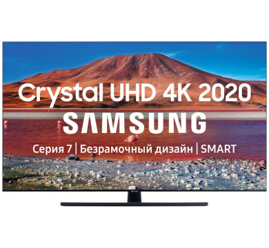Телевизор Samsung UE58TU7570U