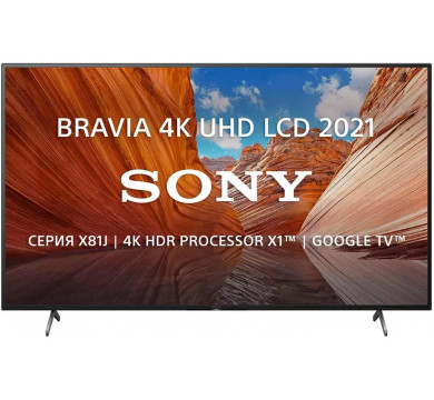 Телевизор Sony KD-50X81J